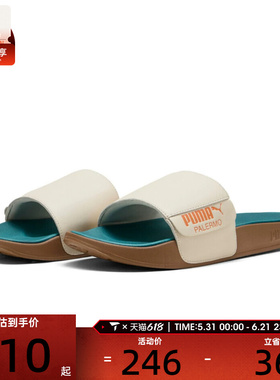 puma彪马男女Leadcat 2.0 Palermo Foil-Earthy运动拖鞋40483801