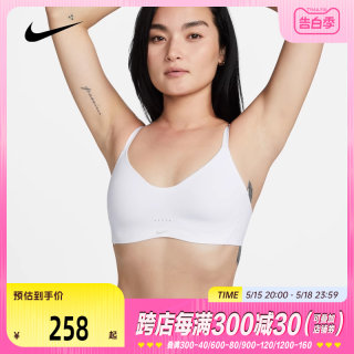 Nike耐克2024年新款女子运动休闲轻薄百搭舒适内衣DM0527-100