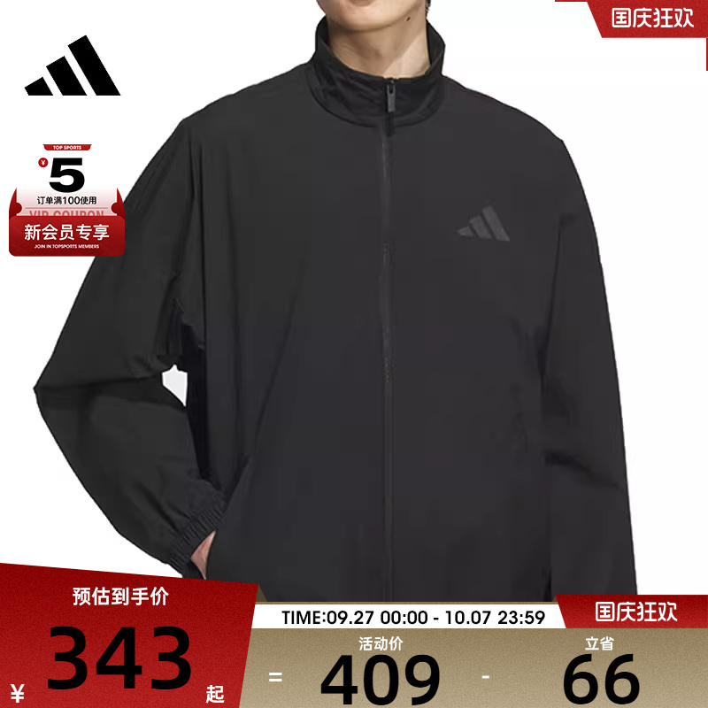 adidas阿迪达斯男子ST FL MH WV JKT运动健身夹克外套JZ8408