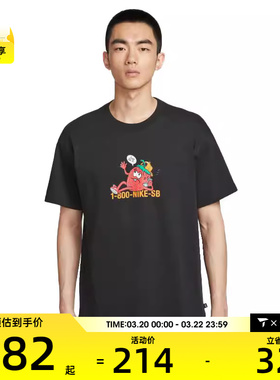 NIKE耐克男子AS U NK SB M90 OC运动休闲短袖T恤HV1303-010