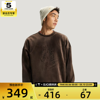 马年系列丨adidas阿迪达斯男子运动休闲套头衫卫衣KE4067