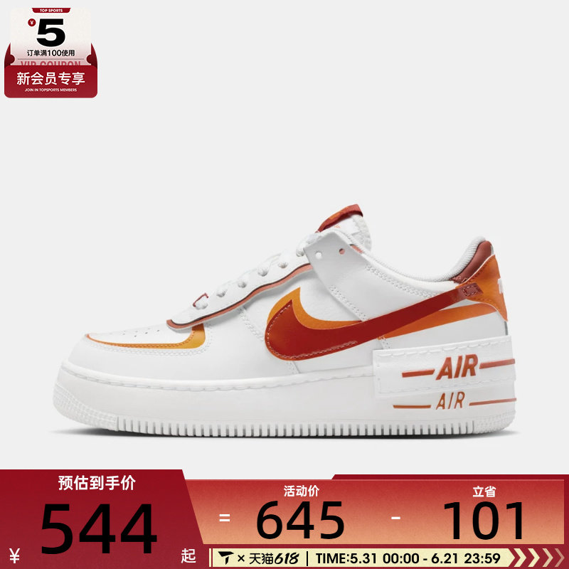 NIKE耐克女子AF1空军一号双钩运动鞋休闲鞋板鞋CI0919-124