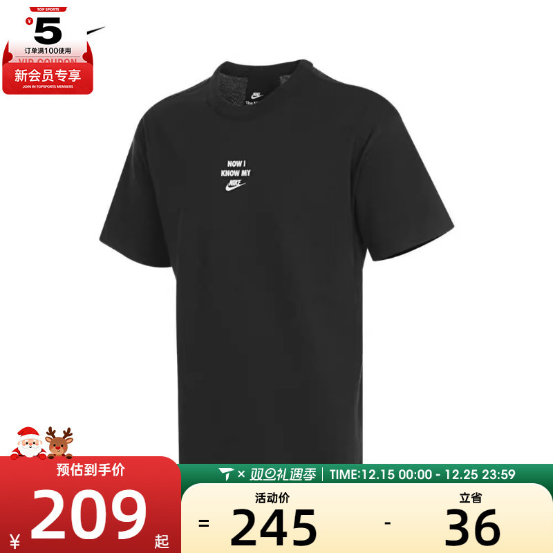 NIKE耐克男子AS M NSW PRE ESS GFX SS TEE2 G运动T恤HQ9152-010