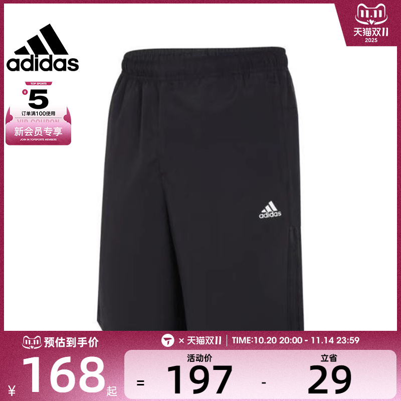 adidas阿迪达斯男子FI LIB WVSH运动休闲短裤IN6509