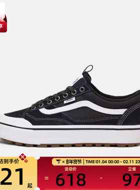 VANS范斯男女鞋MTE Old Skool CL运动休闲帆布鞋VN000DAZBA2