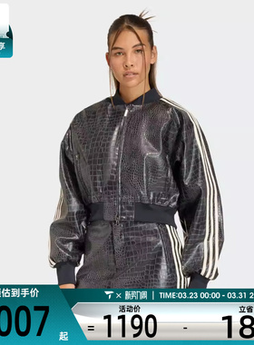 adidas阿迪达斯三叶草女子SST PLTHR运动健身夹克外套KE5035