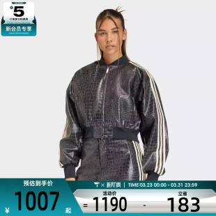adidas阿迪达斯三叶草女子SST PLTHR运动健身夹克外套KE5035