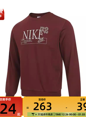 NIKE耐克大童K REDUX FLC CREW运动休闲套头衫卫衣IM3386-619