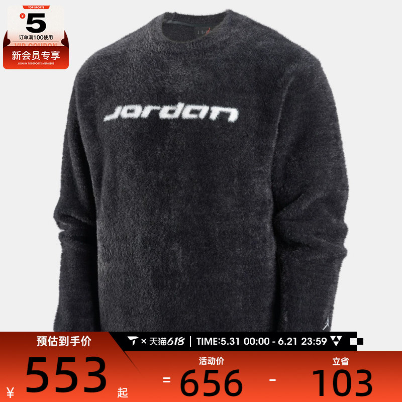 NIKE耐克男子运动休闲套头衫毛衣IF1828-010