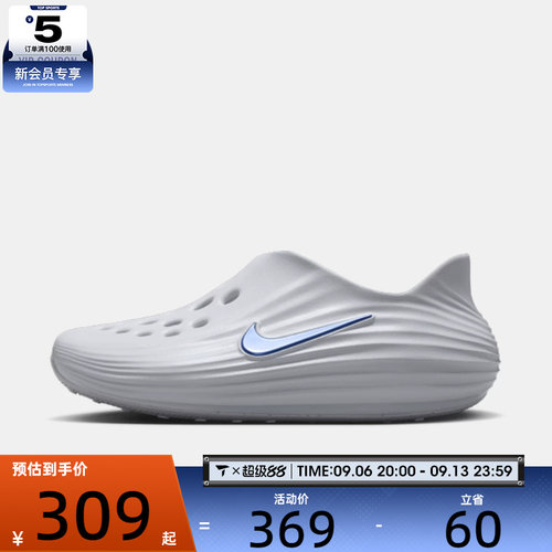 NIKE耐克女子REACTX REJUVEN8户外一脚蹬运动休闲凉鞋HV5062-003