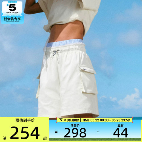 NIKE耐克女子AS W NSW WVN HR SHORT运动休闲短裤IH9273-047