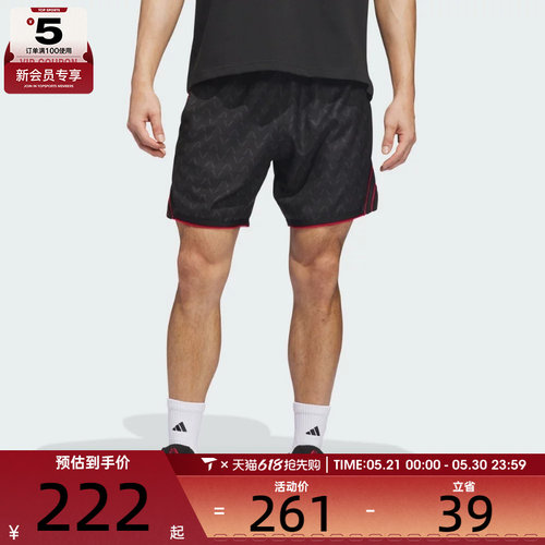 adidas阿迪达斯男子ANTED CL SHORT运动休闲短裤KF5654