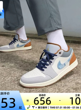 NIKE耐克男子AIR JORDAN 1潮流复古板鞋低帮篮球鞋FZ5042-041