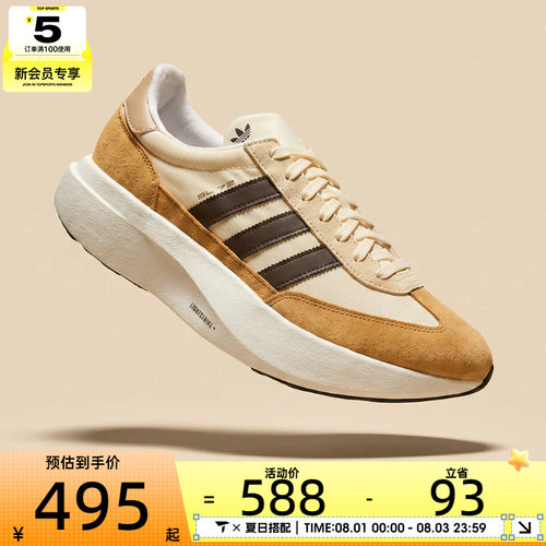 adidas阿迪达斯三叶草男女SL 72 PRO运动休闲鞋KK3079