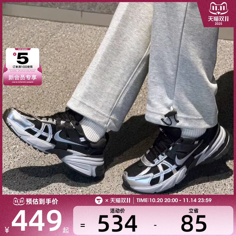 NIKE耐克女子V2K RUN复古时尚运动休闲底老爹鞋FD0736-005