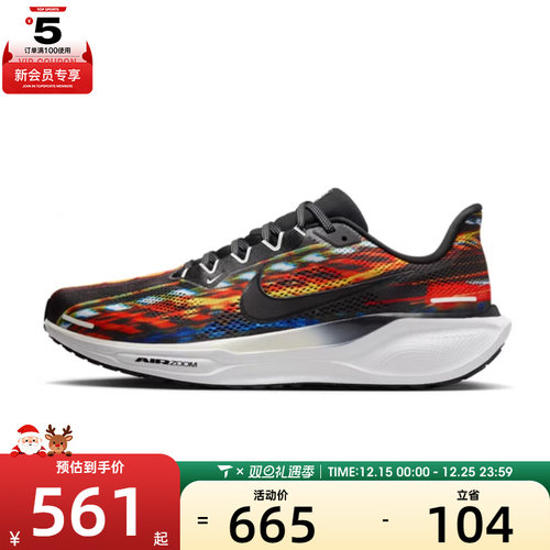 NIKE耐克男子AIR ZOOM PEGASUS 41运动训练公路跑步鞋IB8171-999