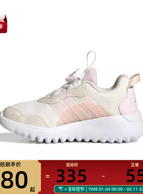 adidas阿迪达斯儿童ActiveFlex 4.0 HABUK运动休闲鞋HP3610