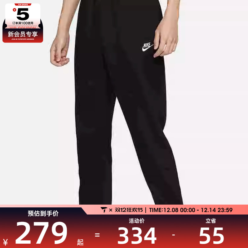 运动长裤Nike耐克轻便