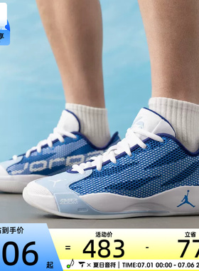NIKE耐克男子JORDAN LUKA实战比赛运动训练篮球鞋IF1611-102