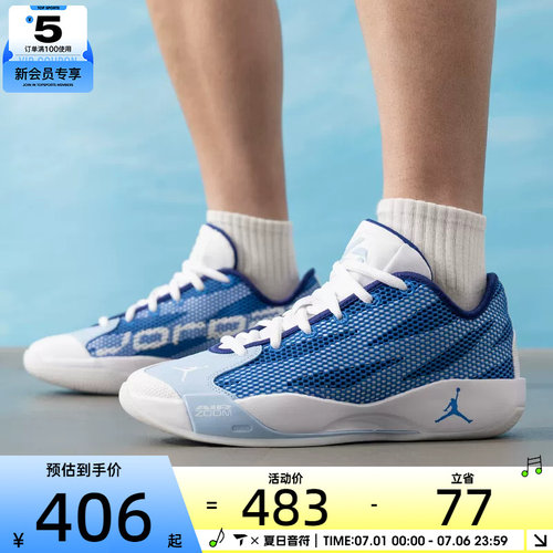 NIKE耐克男子JORDAN LUKA实战比赛运动训练篮球鞋IF1611-102