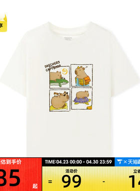 SKECHERS斯凯奇大童运动休闲短袖T恤L225K070-0074