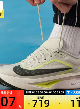 NIKE耐克男子ZOOM FLY 6运动训练公路跑步鞋FN8454-004