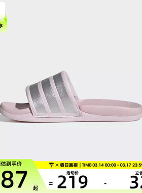 adidas阿迪达斯女子ADILETTE COMFORT 2.0运动休闲拖鞋JP9122