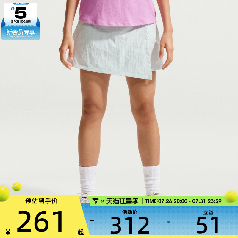 NIKE耐克女子AS W NSW SKORT运动休闲半身裙IR1649-043