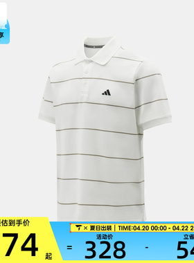 adidas阿迪达斯男子运动休闲短袖T恤KS0420