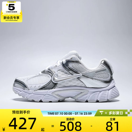NIKE耐克女子V5 RNR 2E复古老爹鞋运动休闲鞋IV5998-115