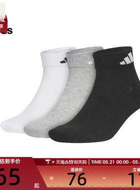 adidas阿迪达斯中性C SPW ANK 3PP休闲袜子JC9270