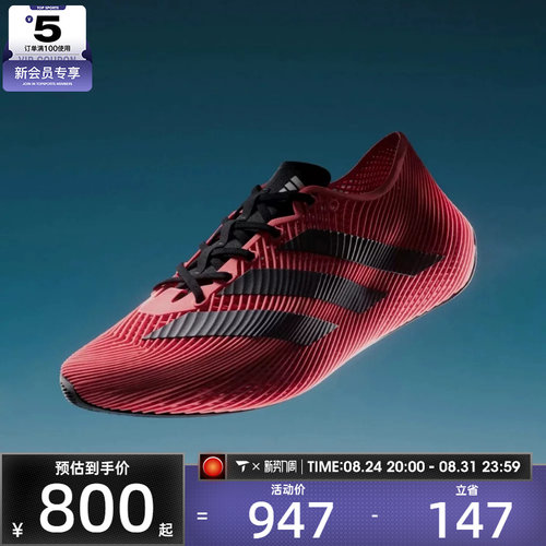 adidas阿迪达斯男女CLIMACOOL LACED SOLID STRIPES运动鞋KI2678