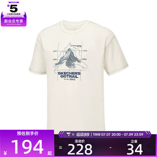 SKECHERS斯凯奇男子运动休闲短袖T恤P226M119-00QF