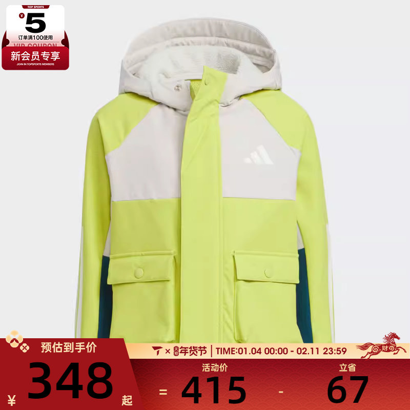 adidas阿迪达斯男小童运动训练梭织连帽夹克外套KS3082,运动服/休闲服装,运动茄克/外套,淘宝优惠券,粉丝福利购,淘宝优惠卷