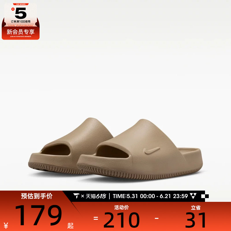 NIKE耐克大童CALM SLIDE 2.0 (GS)运动休闲拖鞋IF9306-200