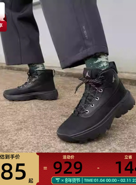 NIKE耐克男子JORDAN CITY黑色运动训练高帮篮球鞋HV4580-001