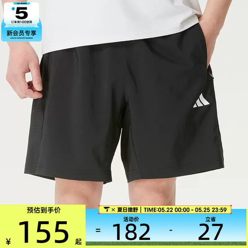 adidas阿迪达斯男子运动训练跑步五分裤宽松休闲短裤KA3549