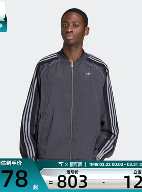 adidas阿迪达斯三叶草男子TRACK TOP运动健身夹克外套KX4831