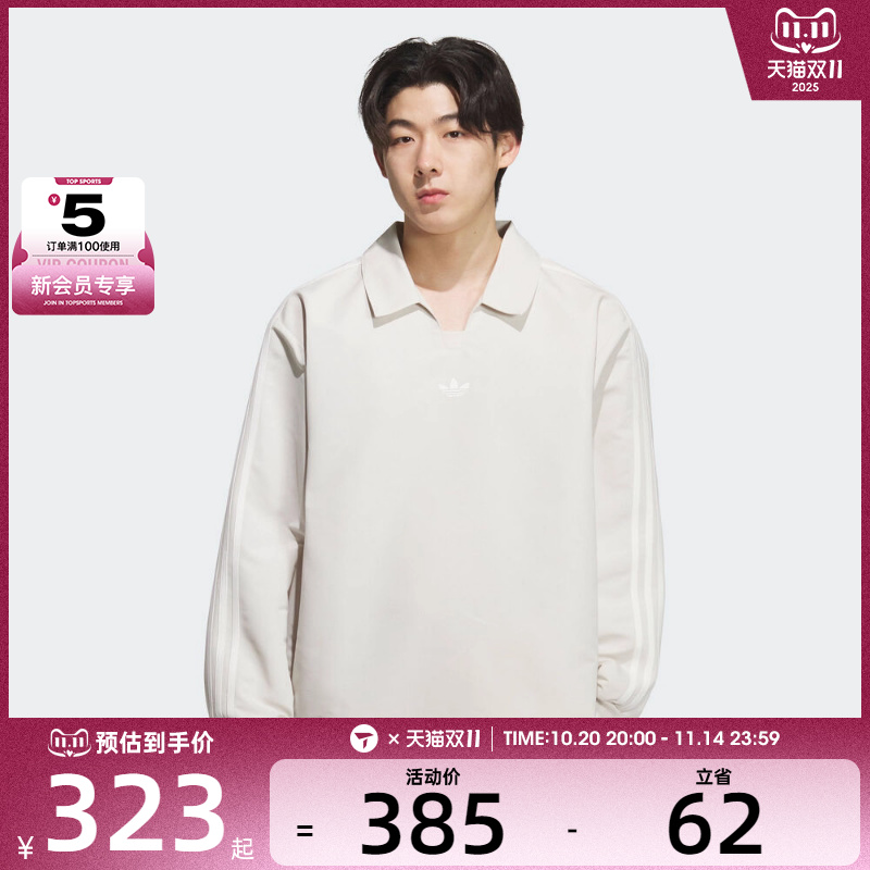 adidas阿迪达斯三叶草男子运动休闲三条纹长袖POLO衫KH4517