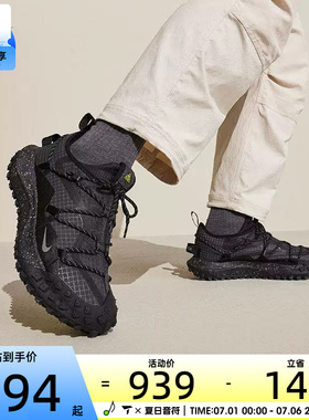 NIKE耐克男子ACG MOUNTAIN FLY户外运动休闲鞋DD2861-002