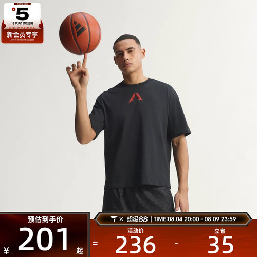adidas阿迪达斯男子ANTED BT2 TEE运动休闲短袖T恤KA5066