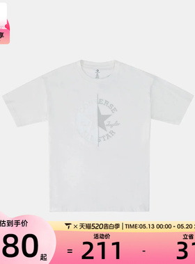 converse匡威男女运动休闲短袖T恤UCK034-W2Y
