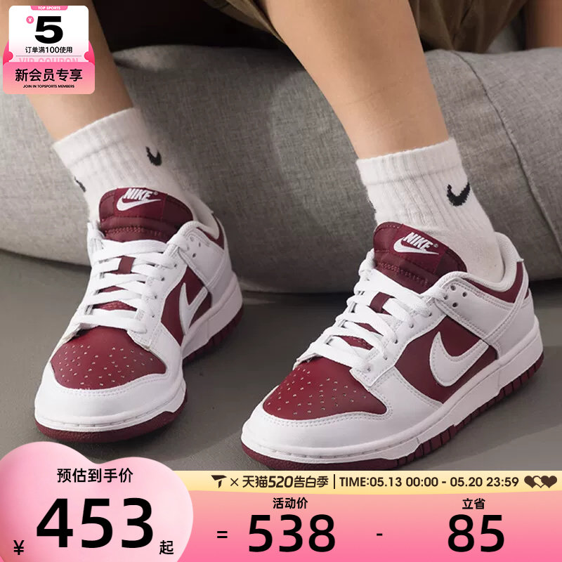 NIKE耐克女子DUNK复古运动鞋休闲鞋板鞋IM6572-601