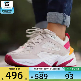 AO3108 Nike耐克女鞋 016 百搭运动休闲鞋 复古老爹鞋 M2K时尚 经典