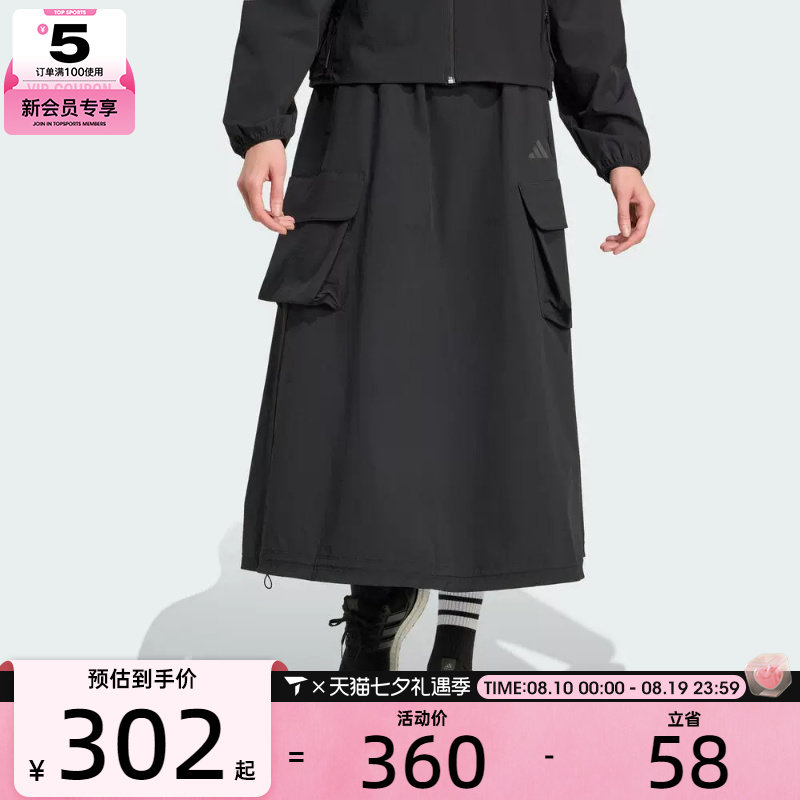 adidas阿迪达斯女子运动休闲半身裙JM8438