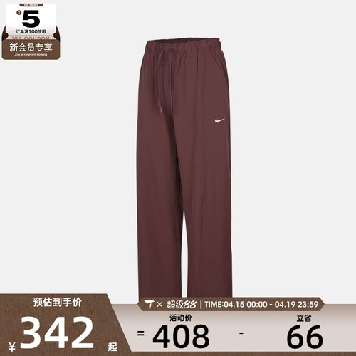 NIKE耐克女子AS W NK ONE DF WVN运动休闲长裤IQ0343-502