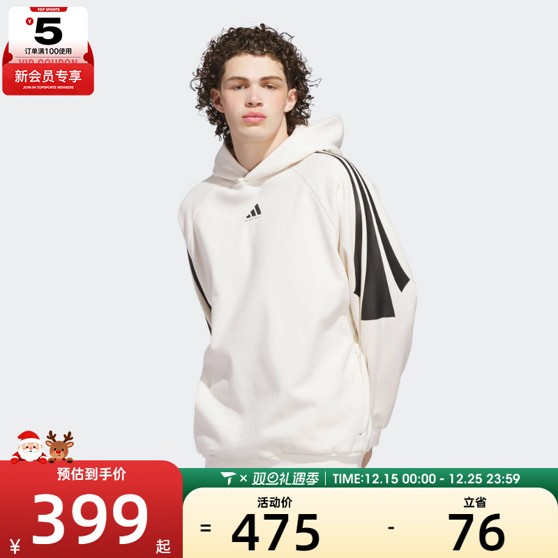 adidas阿迪达斯男女ADI BB 3S HOO运动休闲套头衫卫衣JZ7930