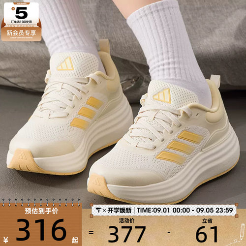 adidas阿迪达斯女子NORA SHELL轻云鞋运动健身缓震跑步鞋JQ9634