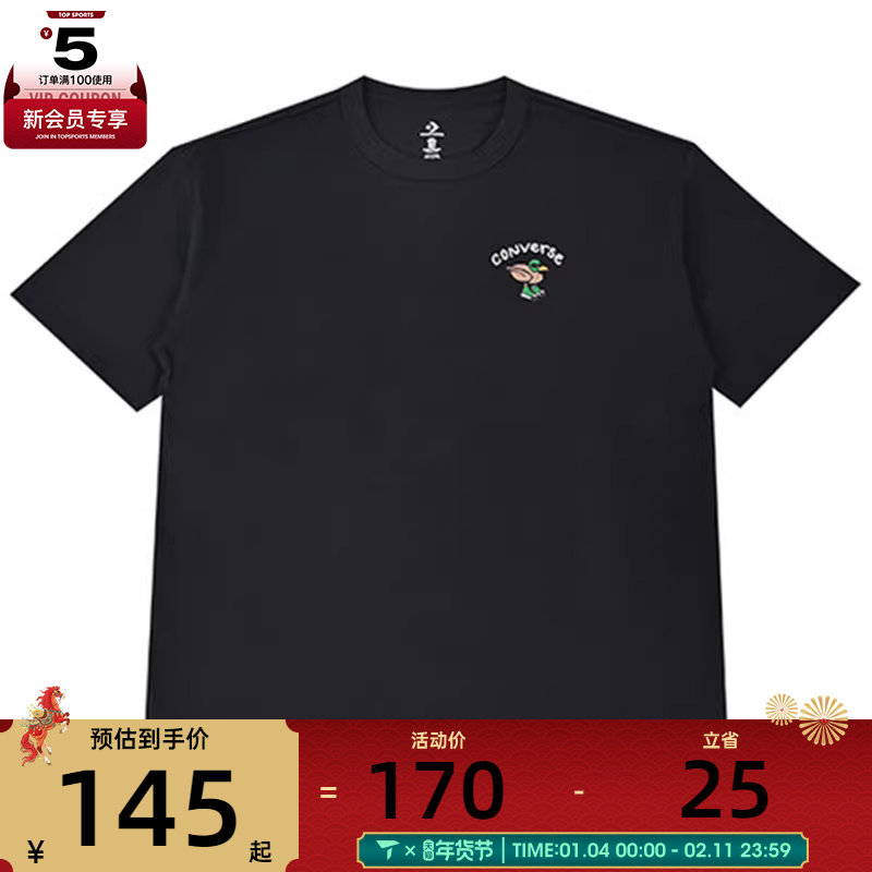 converse匡威男子运动休闲短袖T恤MCJ642-023