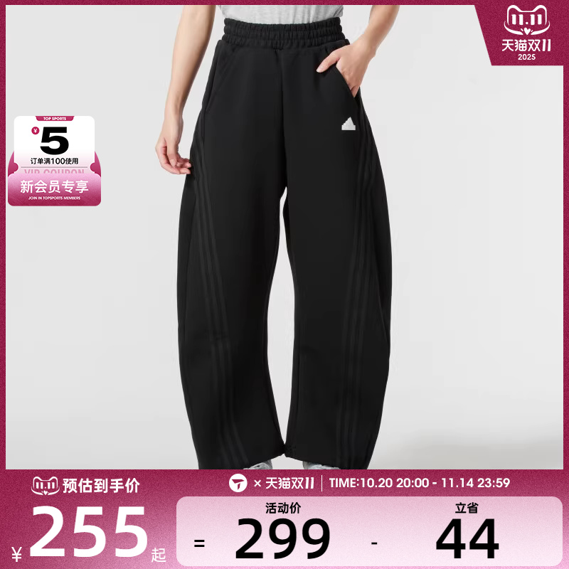 adidas阿迪达斯女子DANCEDK潮流时尚宽松休闲运动长裤JX6713